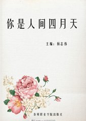 花季传媒免费网站在线观看